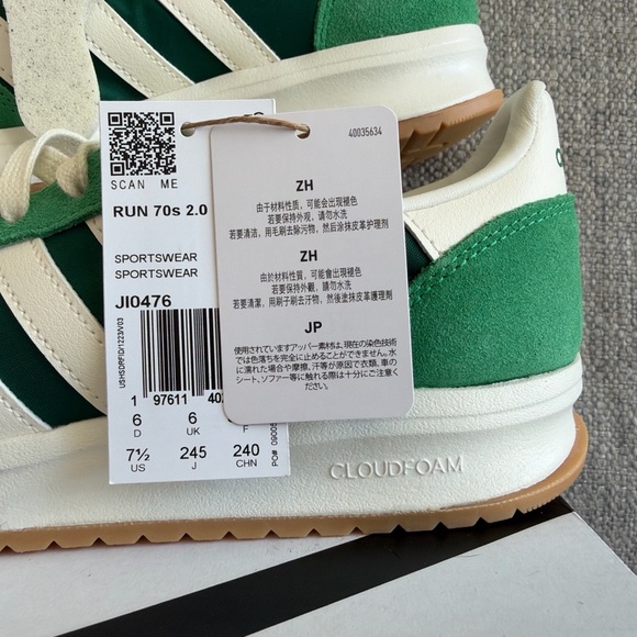 adidas Green and Cream Women’s Sneakers - Picture 3 of 10